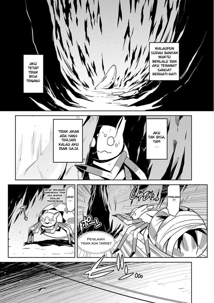 Kumo desu ga, Nani Ka?